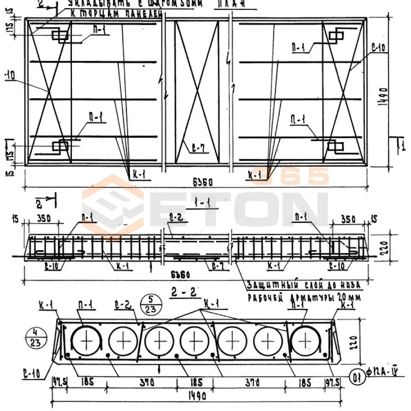 Плиты перекрытия многопустотные Серия ИИ 04-4 ПК 12,5-64-15 АIV