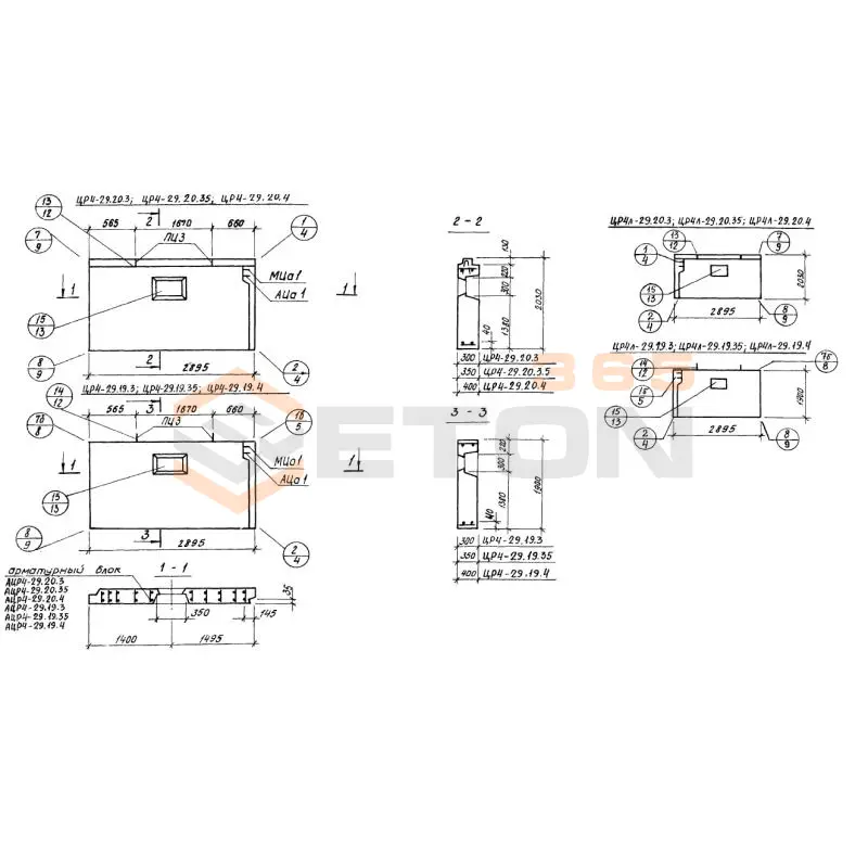 Панели наружных цокольных стен Серия 1.117-13 ЦР 4-29-19-4