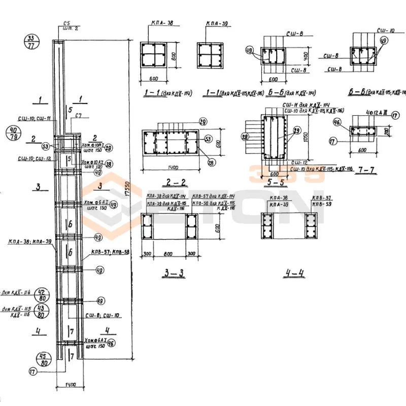 Колонны Серия КЭ 01-52 КД 10-114