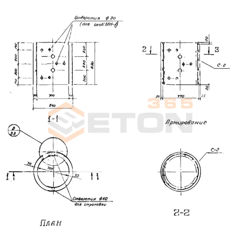 Кольца колодцев стеновые Серия 3.900-3 и ГОСТ 8020-90 КС 7-6
