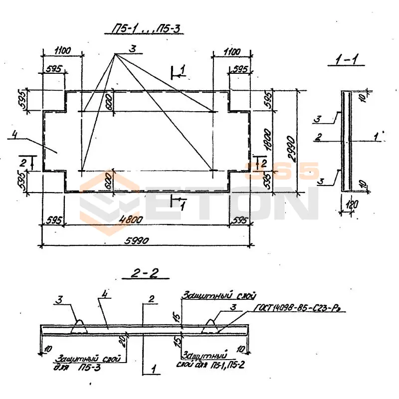 Плиты Серия У 01-02/89 П 5-3