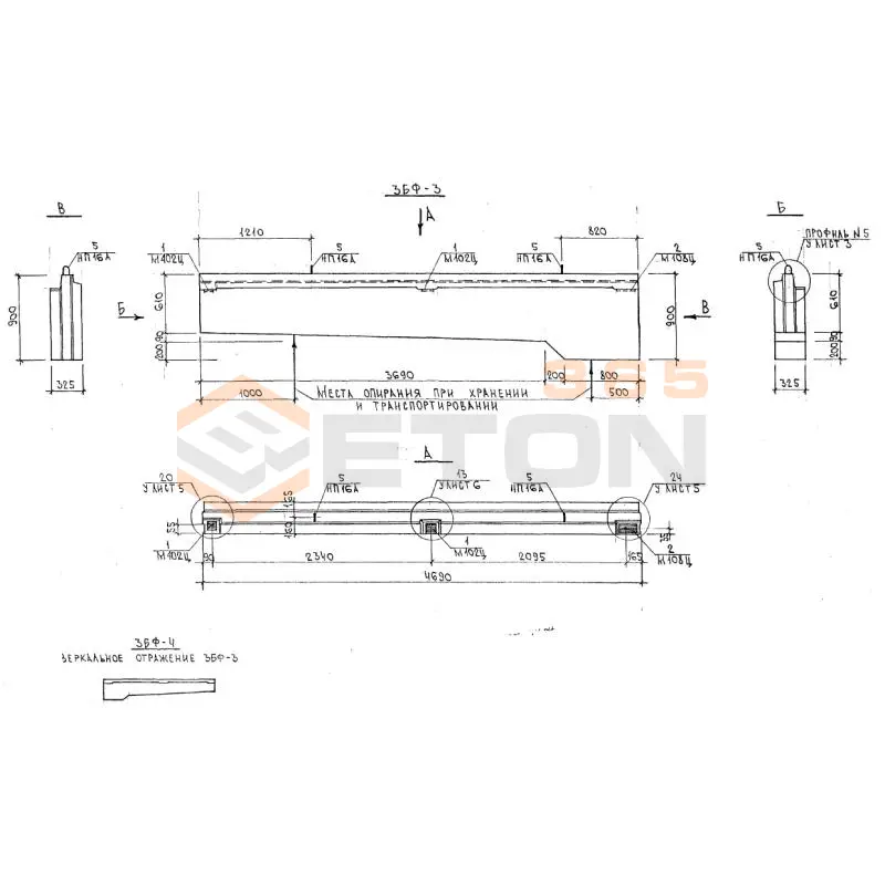 Балки фризовые Альбом 3РС 41-24 3БФ 4 (Альбом 3РС 41-24)
