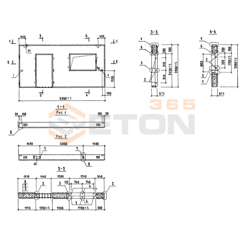 Панели стеновые легкобетонные Серия 1.832.1-10 4ПСД 6-30-20 пп (1.832.1-10)
