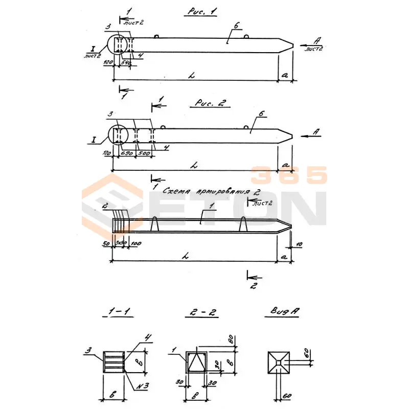 Сваи-колонны Серия 3.016.1-9 СУ 7-30-1-1