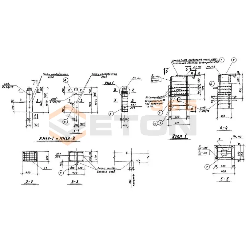 Колонны нулевого цикла Серия ИИ 60 КН 13-2 (ИИ 60)