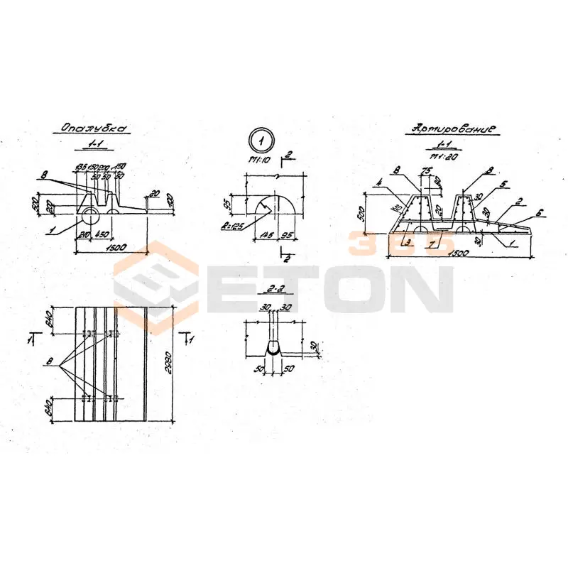 Плиты фундаментные ГОСТ 26815-86 ПФ 1-1 (ГОСТ 26815-86)
