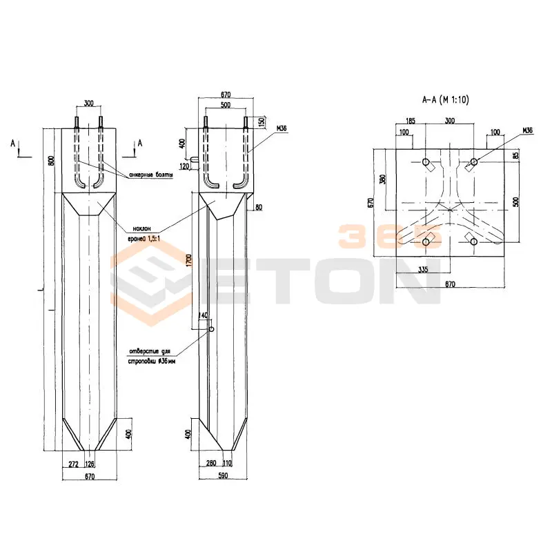 Фундаменты трехлучевые с анкерным креплением консольных опор контактной сети ТСА Рабочие чертежи 4182и ТСА 5,0-4