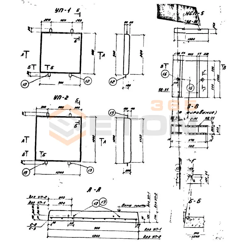 Плиты УП Серия 3.407-40/70 УП 1