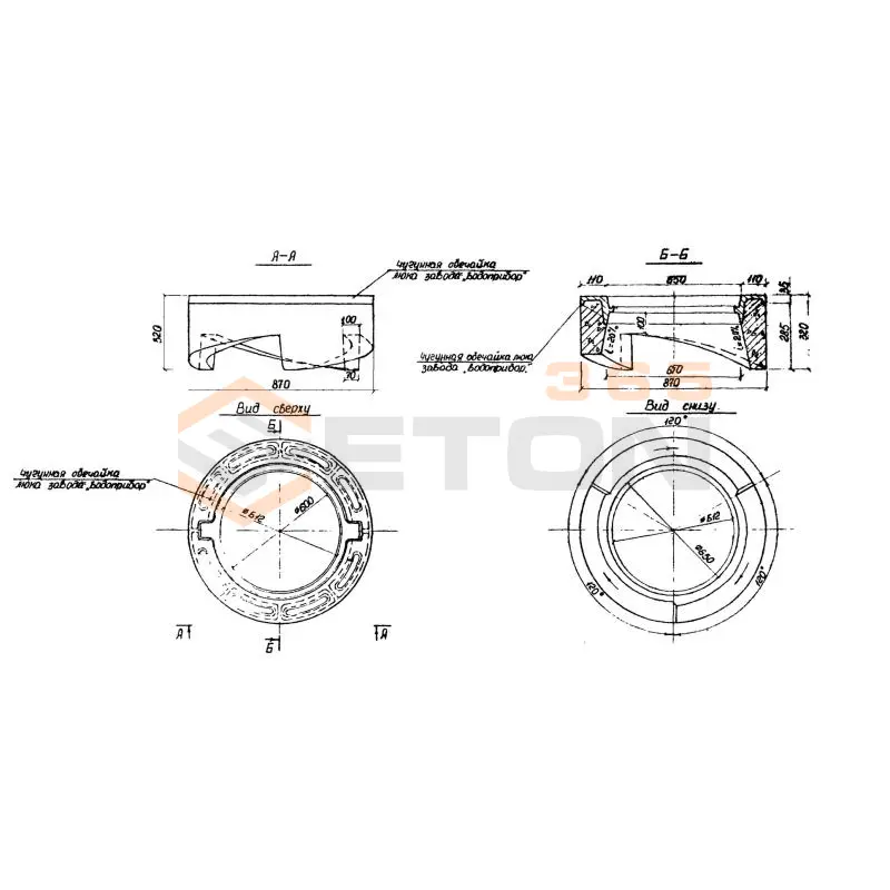 Поворотные кольца Альбом СК 6114-92 ПК 7 н (СК 6114-92)