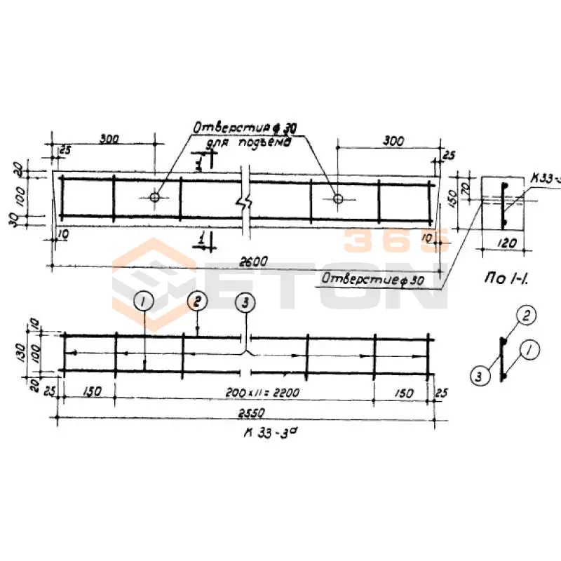 Перемычки Серия ИИ 03-02 Альбом 16б ч2 Б 26