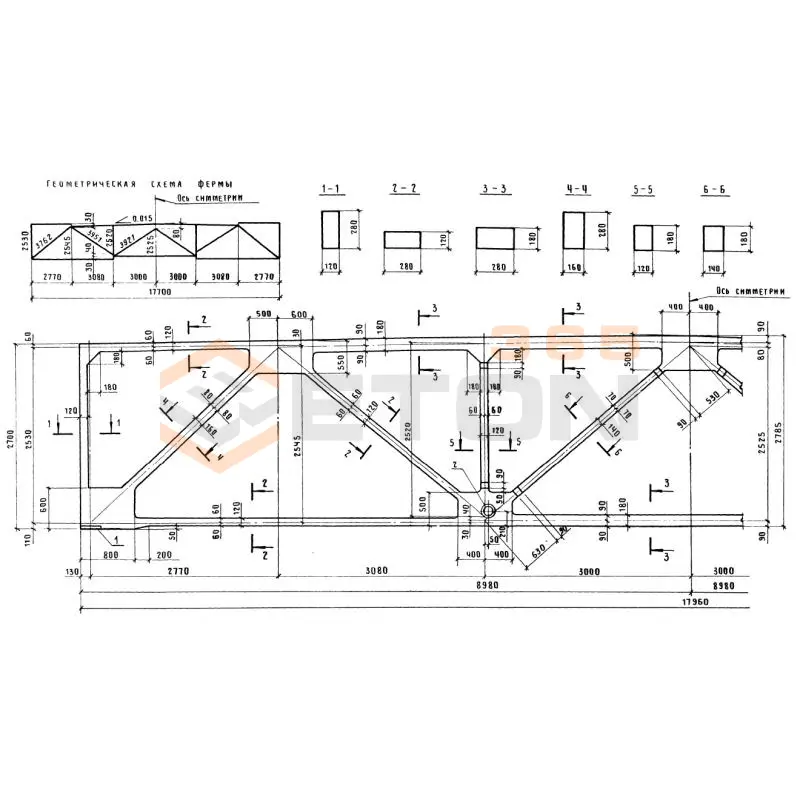 Фермы Серия 1.463.1-17 1,2ФСП 18-07,55 АV