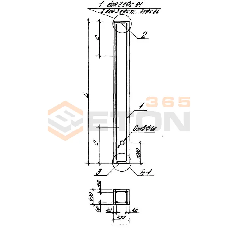 Колонны Серия 1.427.1-8 3КФС 78-2