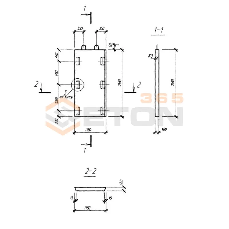 Диафрагмы жесткости плоские Серия Б1.020.1-7 Д 12-26 (Б1.020.1-7)