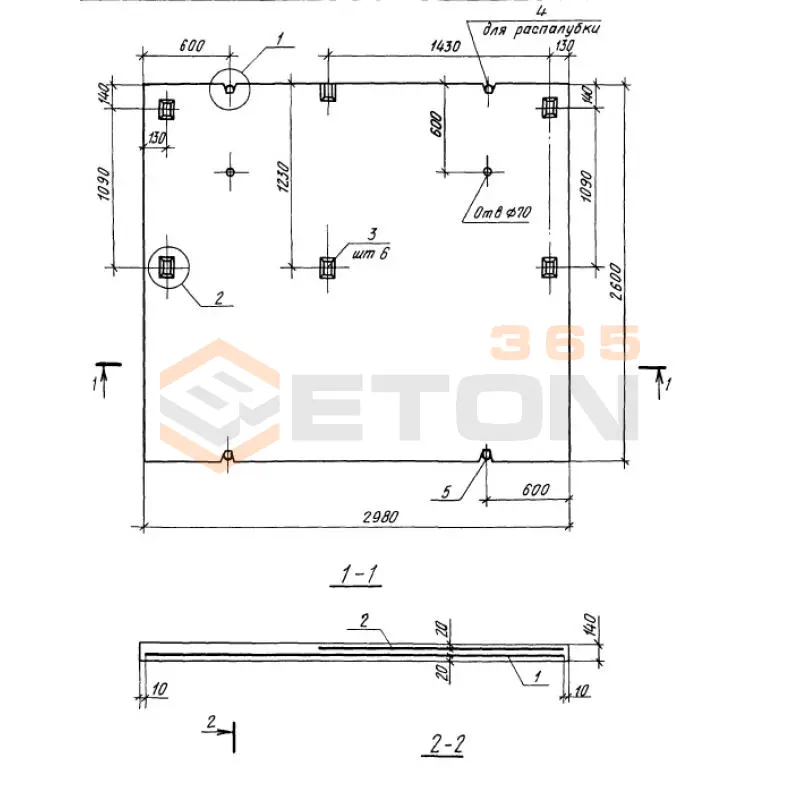 Плиты входа Серия 1.100.1-7 ПВ 30-26-14