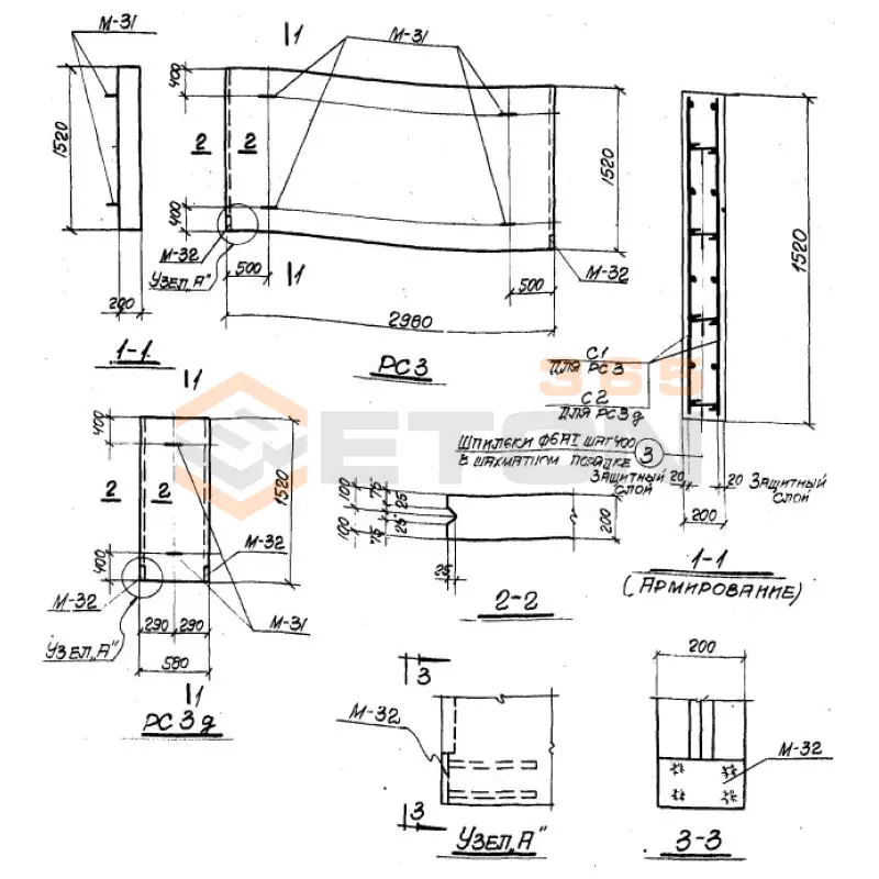 Плиты стеновые Серия ХТР 1-1 РС 3д (ХТР 1-1)