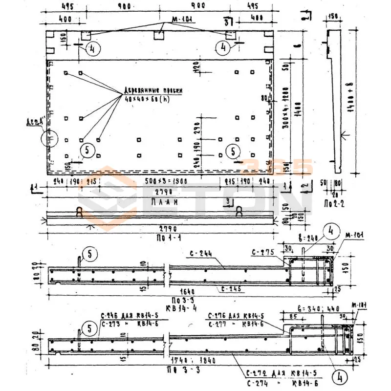 Козырьки входов для общественных зданий Серия 1.238-1 КВ 14-6