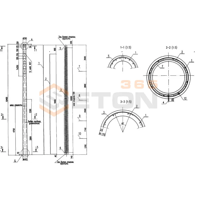 Стойки Рабочие чертежи 4180 СП 104,6-3,3 (РЧ 4180)