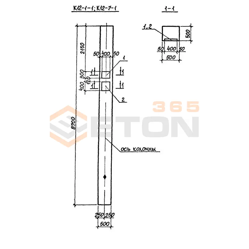 Колонны Серия 3.016.1-11 К 12-1-1