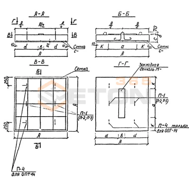 Опорные подушки для теплопроводов Альбом ПС 192 ОПТ 10