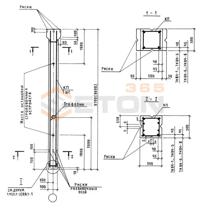 Колонны железобетонные для одноэтажных зданий предприятий типа (К) Серия 1.423.1-3/88 (1.423-3) К 84-37