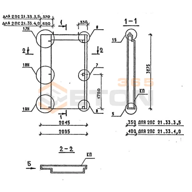 Панели наружных стен однослойные Серия 1.090.1-1/88 2ПС 21-33-4,0