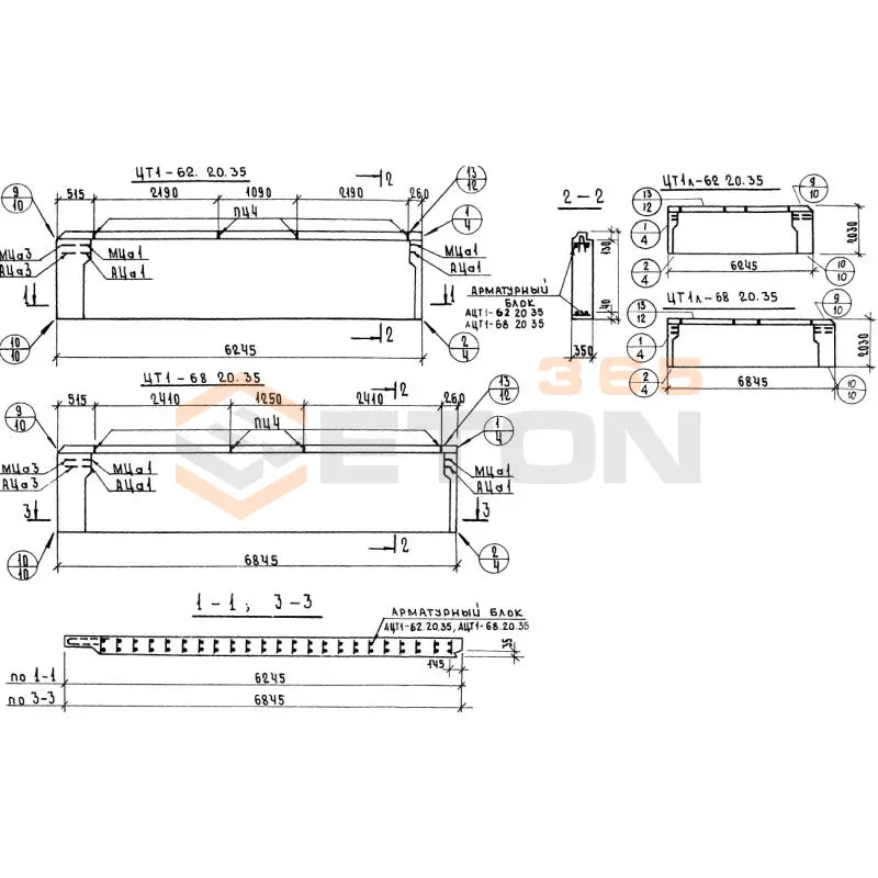 Панели наружных цокольных стен Серия 1.117-13 ЦТ 1л-62-20-35