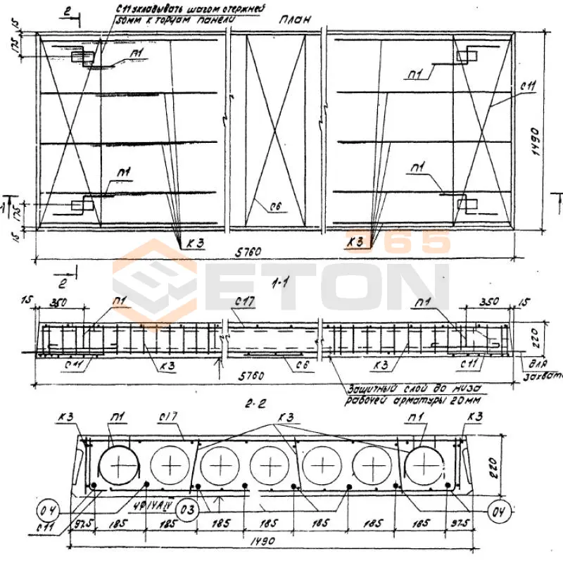 Плиты перекрытия многопустотные Серия ИИ 04-4 ПК 16-58-15 АIV