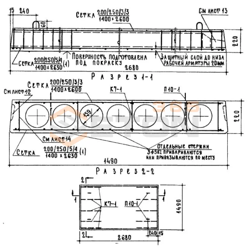 Панели многопустотные Серия 1.141-1 П 27-15 ВI