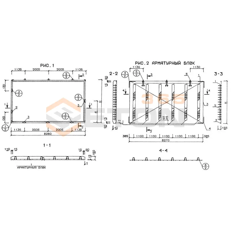 Панели перекрытий сплошные Серия 1.143-5 пв П 37-63-16-3 т (1.143-5пв)