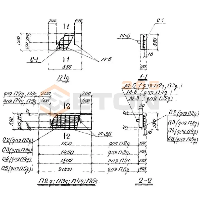 Плиты перекрытия П Серия ИС 01-04 П 3 д