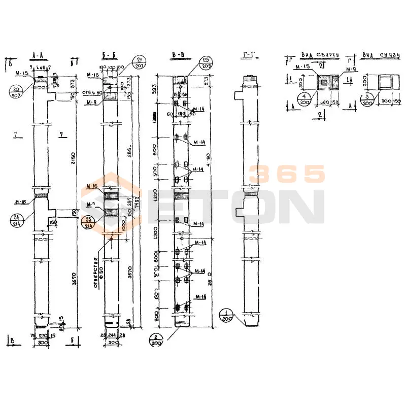 Колонны сечением 300х300 Серия ИИ 04-2 К 17-75-3