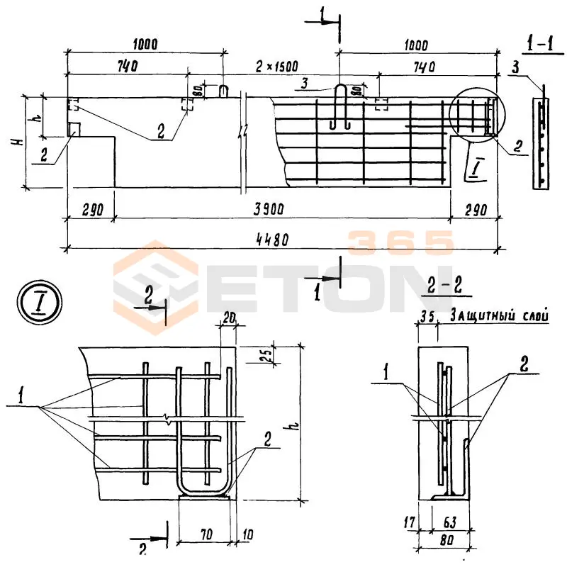 Стенки ограждающие Серия 1.820.9-1 ПС 45-6 п