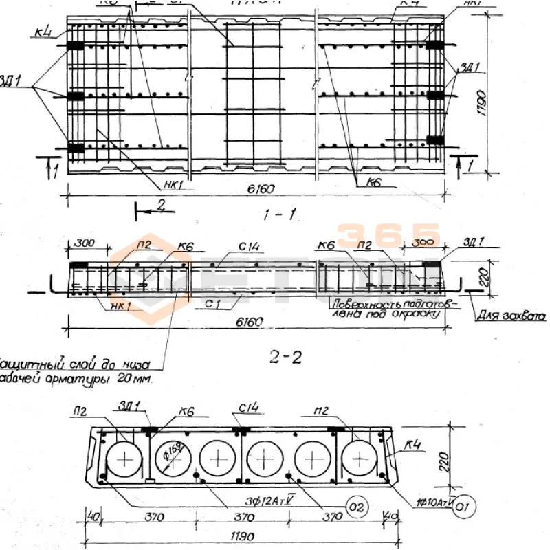 Панели перекрытий легкобетонные многопустотные С ерия 1.141-18с С9 ПК 4,5-62-12 (1.141-18с)