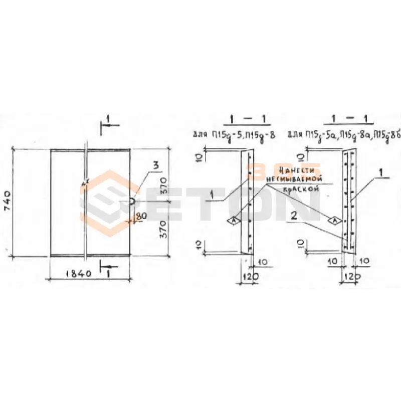 Плиты перекрытия лотков П Серия 3.006.1-2/82 П 15д-8 (3.006.1-2/82)