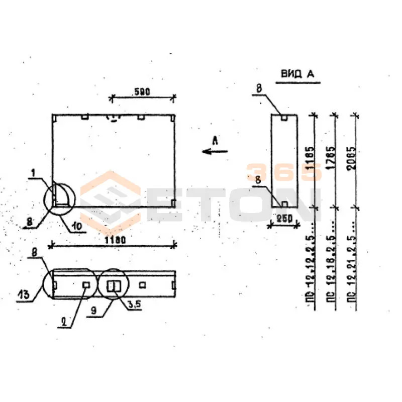 Панели стеновые толщиной 250 мм Серия 1.030.1-1 2ПС 11,3-12-2,5 я