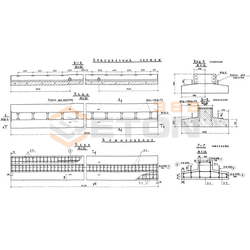 Балки подкрановые Серия 3.505-9 Б 1-12,49 (3.505-9)
