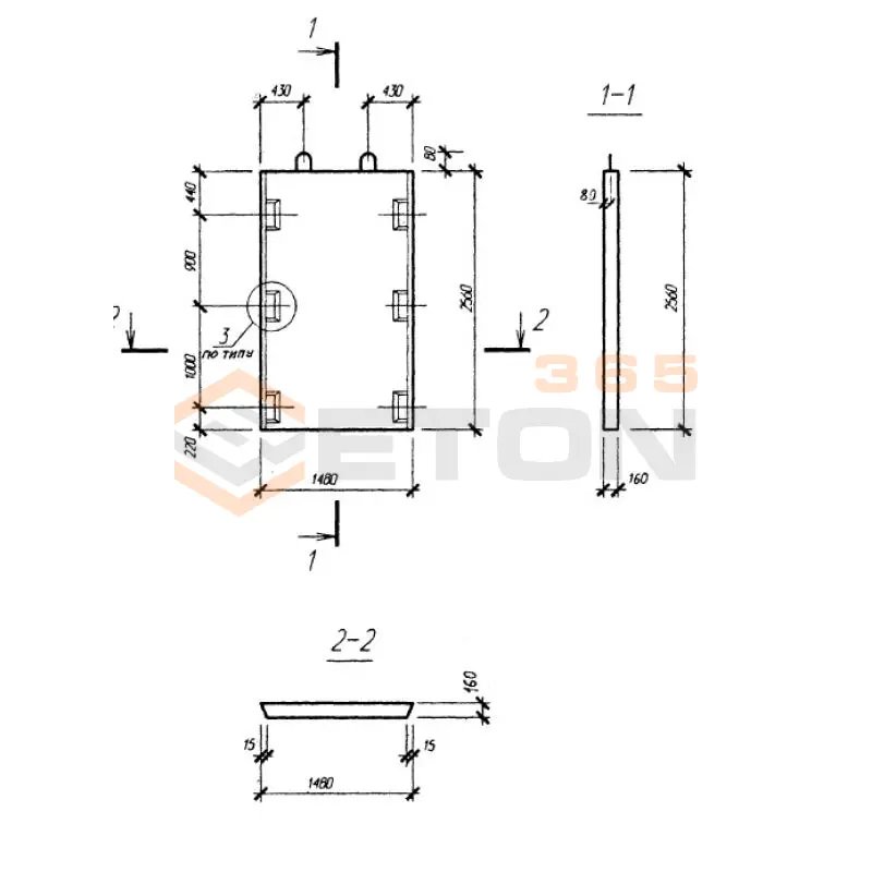 Диафрагмы жесткости плоские Серия Б1.020.1-7 Д 15-26 (Б1.020.1-7)