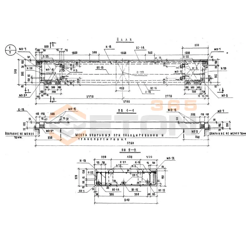 Плиты перекрытия многопустотные Серия ИИ 04-4 ПК 8-58-9