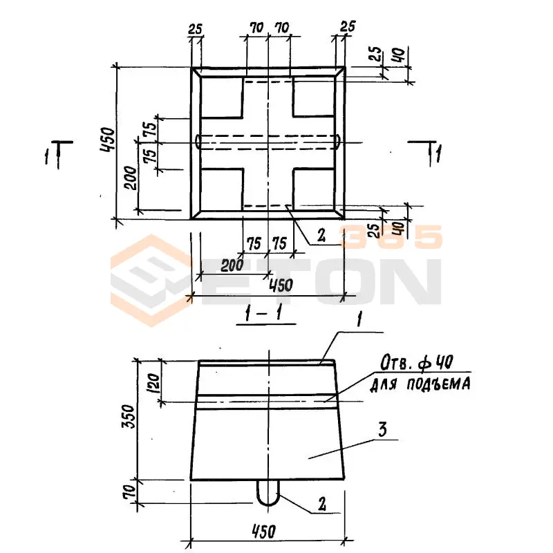 Фундаменты под панели оград Серия 3.818.9-2 ФО 45-45