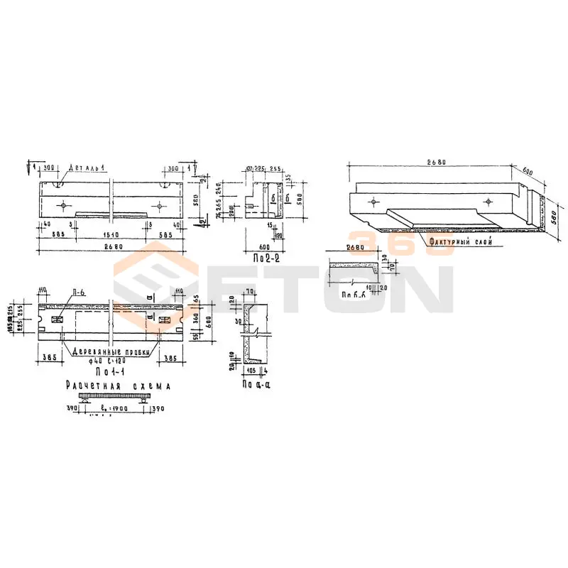Блоки Серия 1.133-1 НБ 27-6-6 п