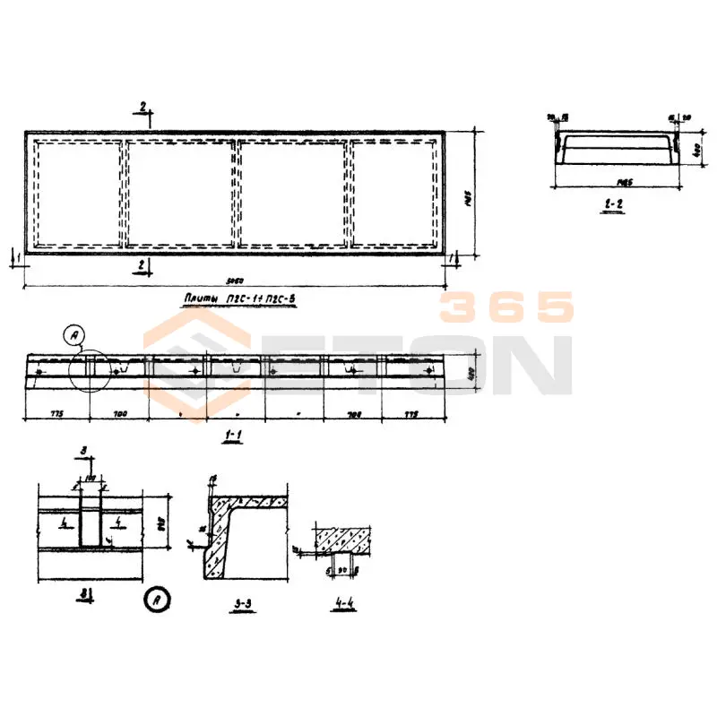 Плиты ребристые Серия ИИС 24-1 П 2 с-4 (ИИС 24-1)