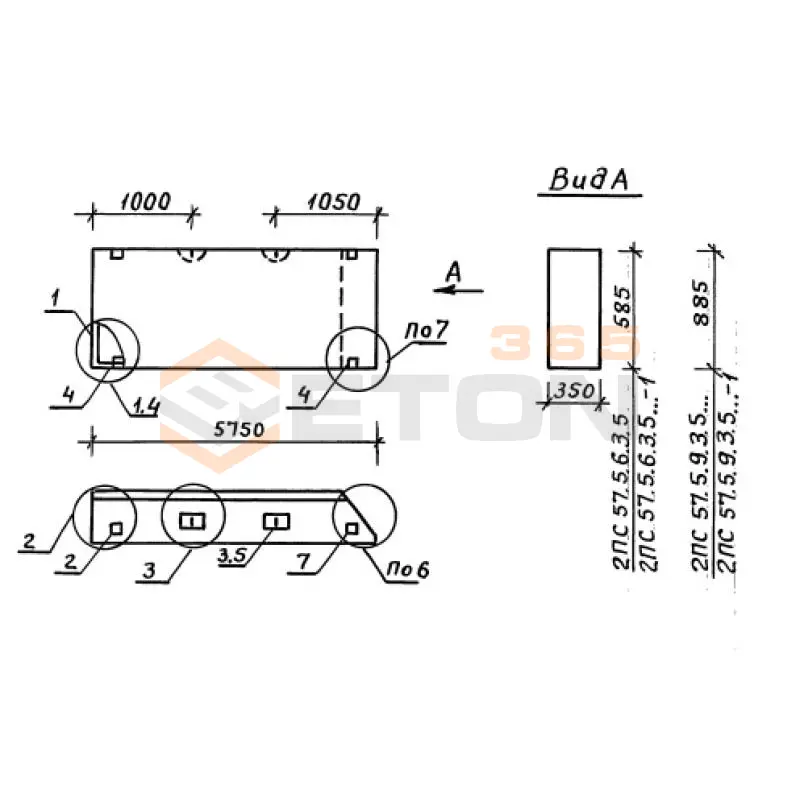 Панели стеновые толщиной 350 мм Серия 1.030.1-1/88 2ПС 57,5-6-3,5 л-1