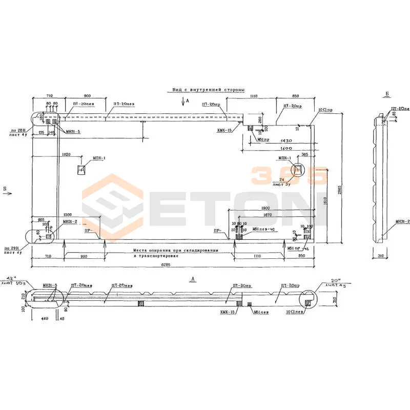Панели наружных стен трехслойные Альбом РМ 2919-02 1Н 63-40 м1 чс (РМ 2919-02)