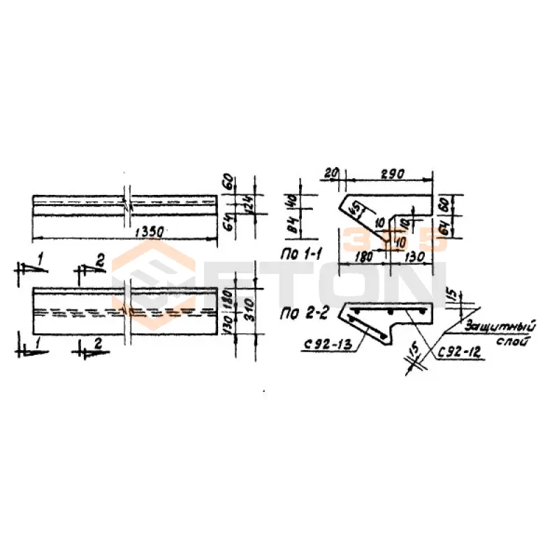 Ступени Серия ИИ 03-02 СН 14