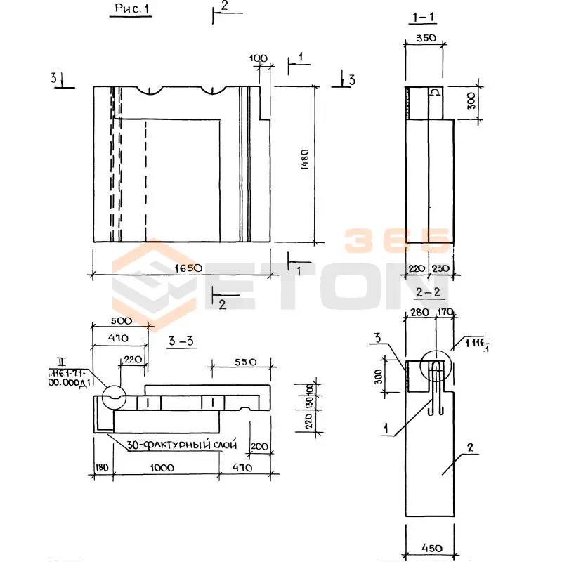 Блоки Серия 1.116.1-7 СБ 7,5-17-15-45 т-2