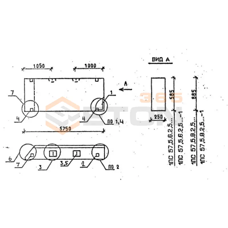 Панели стеновые толщиной 250 мм Серия 1.030.1-1 1ПС 57,5-6-2,5-8 я-2