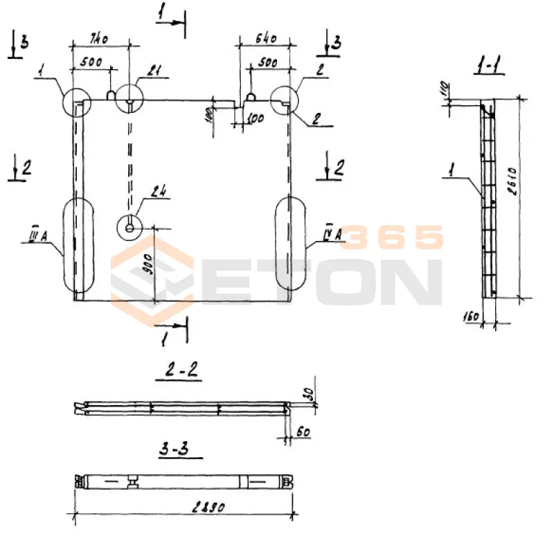 Панели внутренних стен Серия 1.100.1-7 ПСВ 29-26-16-200 т