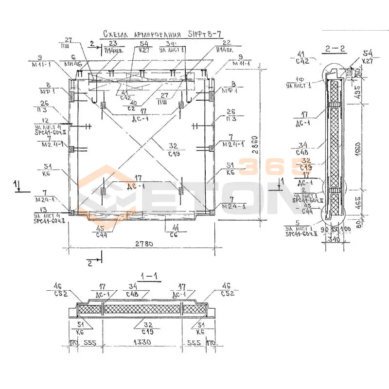 Панели наружных стен фризовые Альбом 5РС 41-61 5НФт 8-7 (Альбом 5РС 41-61)
