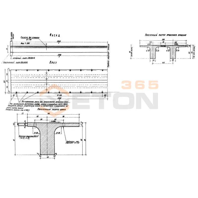 Балки Серия 3.501-112 Б 27 (3.501-112)