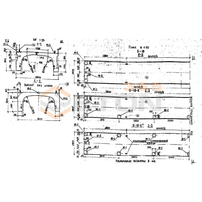 Блоки пролетных строений ИНВ 28900м Б 18 (ИНВ 28900м)